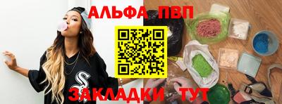 мяу мяу мука Волжский