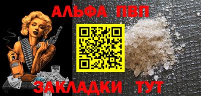 марки nbome Волгодонск