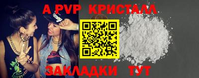 мяу мяу мука Волжский