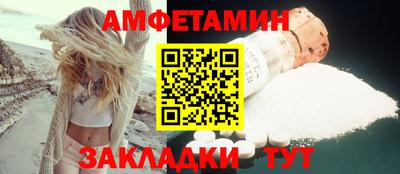 марки nbome Волгодонск