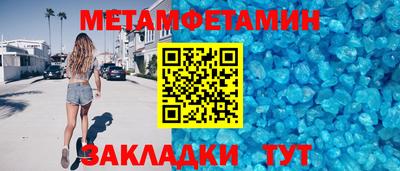 дживик Волжск