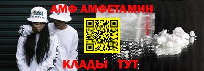 дживик Волжск