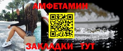 марки nbome Волгодонск