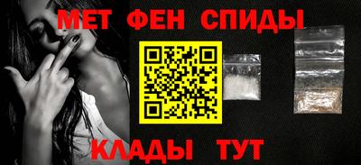 дживик Волжск