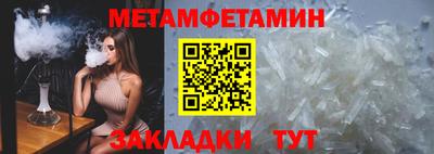 дживик Волжск
