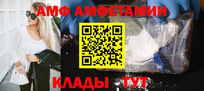 мяу мяу мука Волжский