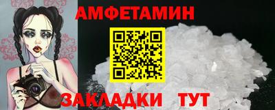 марки nbome Волгодонск