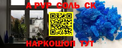 дживик Волжск