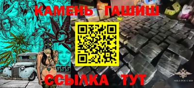 дживик Волжск