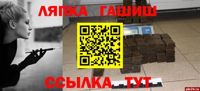 марки nbome Волгодонск