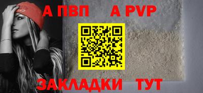 прущие крисы Обь