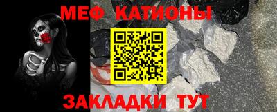 дживик Волжск
