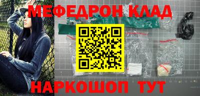 дживик Волжск