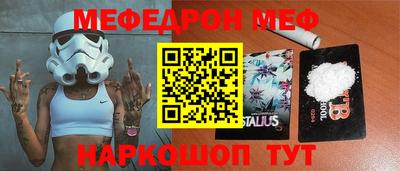 дживик Волжск
