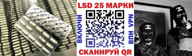 где купить наркоту  Черногорск  blacksprut вход  Лсд 25 экстази ecstasy 