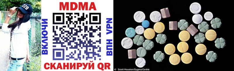 MDMA кристаллы  Черногорск 