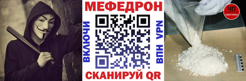 МЕФ мяу мяу продажа наркотиков Черногорск