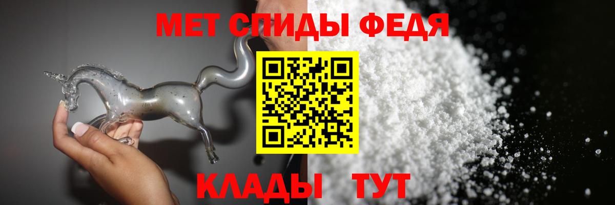 Первитин Декстрометамфетамин 99.9% Черногорск