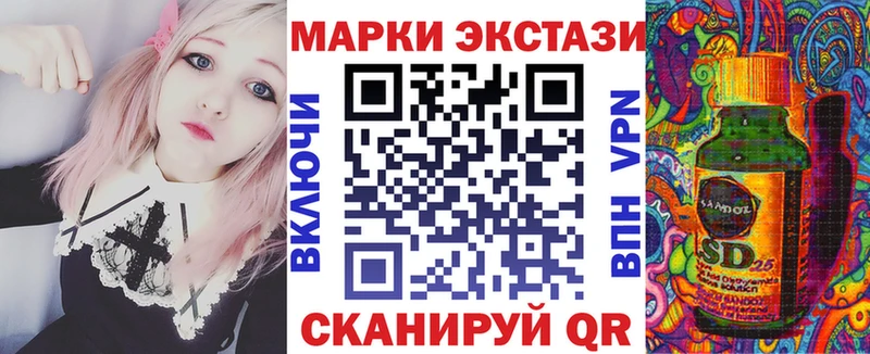 Наркотические марки 1,8мг  KRAKEN зеркало  Черногорск 